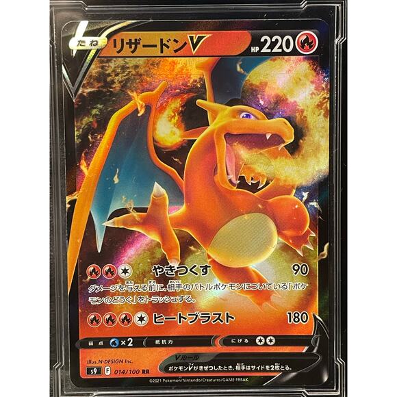 2021 Pokémon Charizard V #14 Star Birth Japanese ArenaClub Graded GEM MINT 10 - Picture 2 of 4